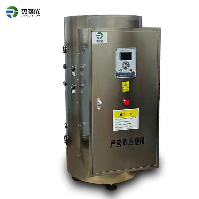 商用電熱水器、電熱水鍋爐
